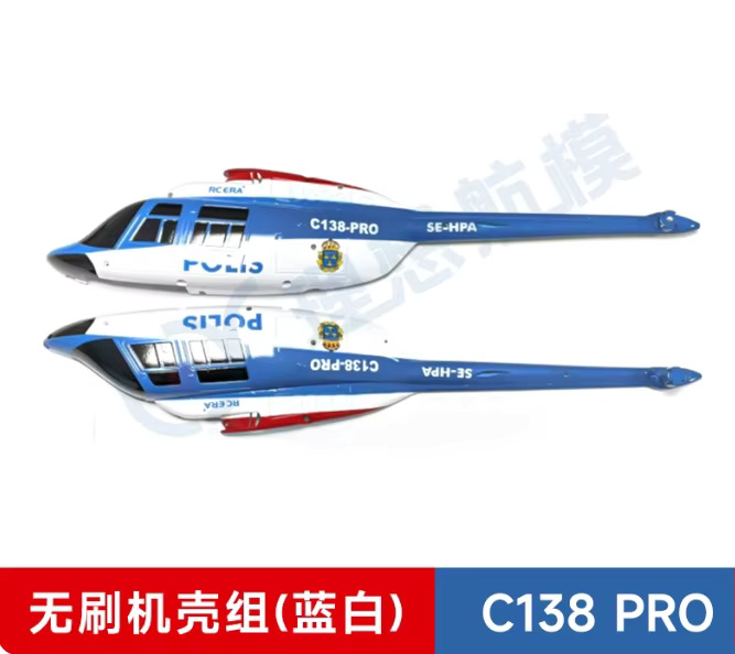 Spare Parts List for RC ERA C1 - Rc Helicopter Blade ulasan dan harga